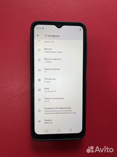 realme C33, 4/64 ГБ