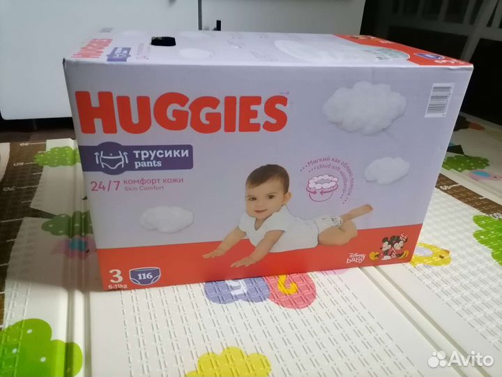 Подгузники хагис 3