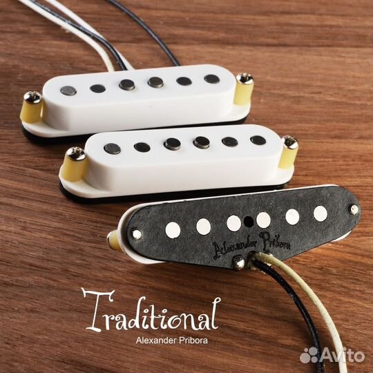 Звукосниматели Alexander Pribora для Stratocaster