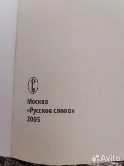 Обществознание, 10-11 кл, Кравченко, 2005 г