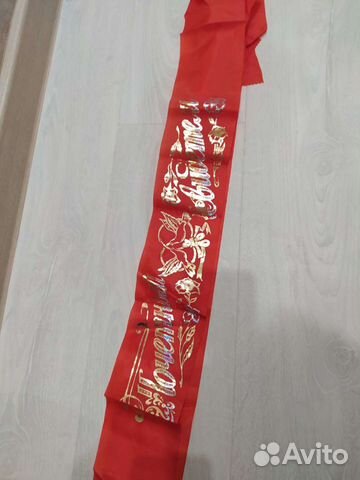 Все для свадьбы