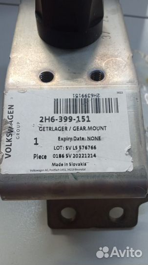 2H6399151 Опора кп