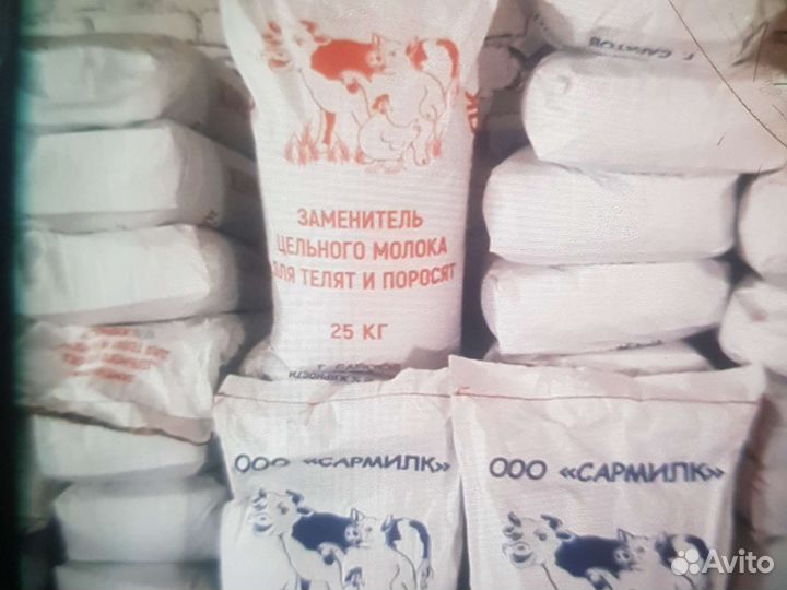 Зцм Милкоша Равимилк Пролак Сармилк