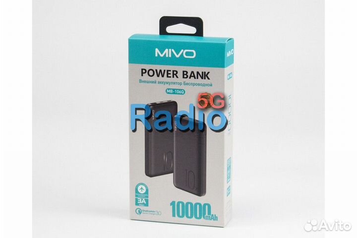 Внешний аккумулятор Mivo MB-106Q 10000mAh