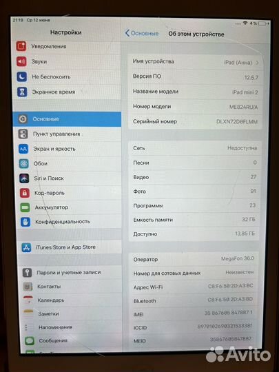 iPad mini 2 32gb