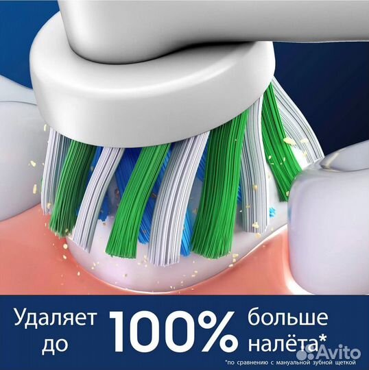 Насадки Oral-B Cross Action CleanMaximiser, 4 шт