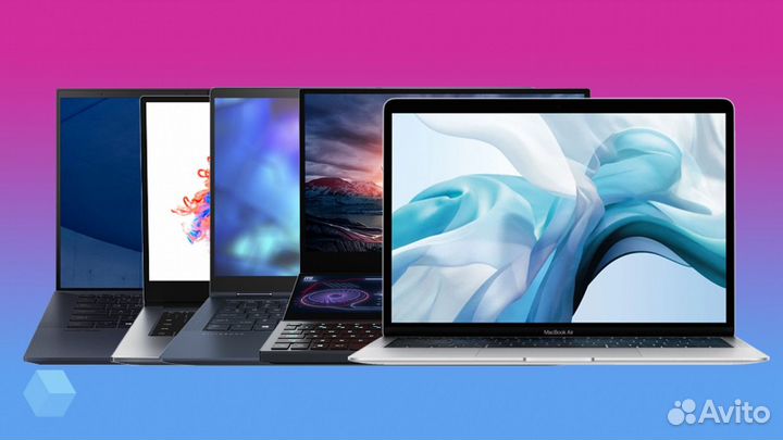 Ноутбуки Б/У с Гарантией в Иркутске (8 RAM / SSD)