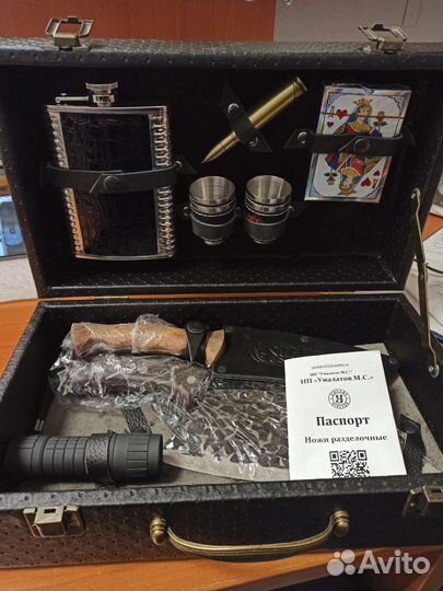 Подарочный набор 