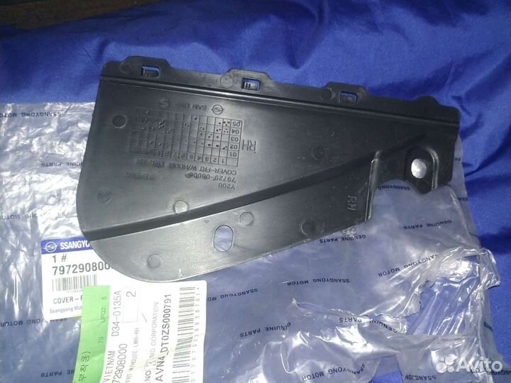 Накладка Rexton Подкрылка Переднего Правого