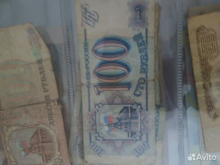 Купюры СССР