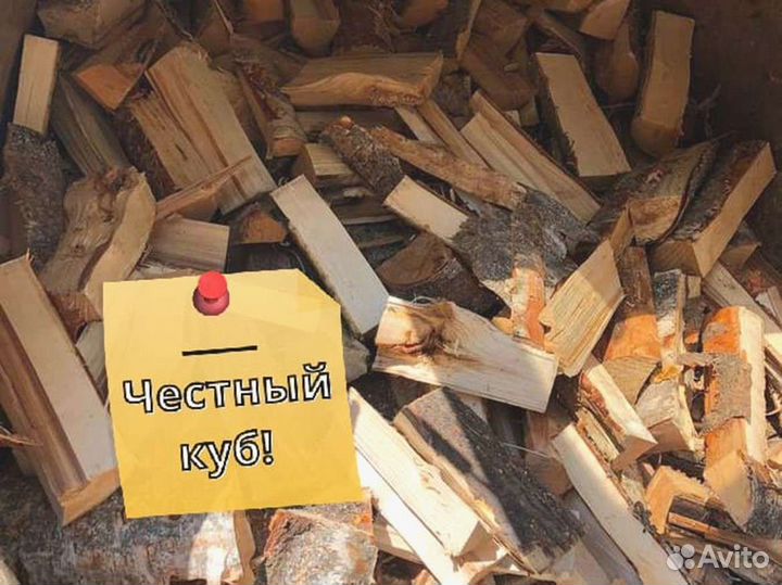 Дрова от производителя