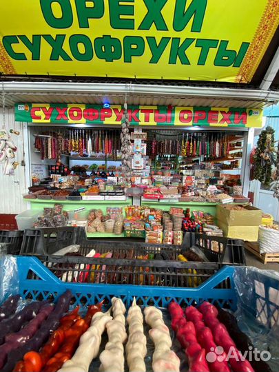 Магазин «Орехи и Сухофрукты»