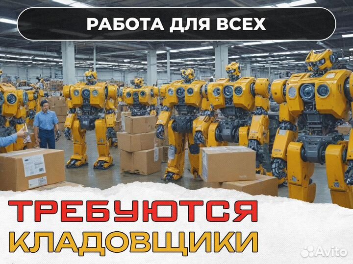 Открыт набор Кладовщиков на склад