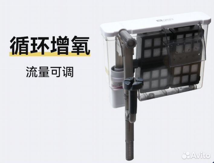 Навесной фильтр рюкзачок для аквариума 8W