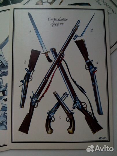 Набор открыток Русская армия 1812 г. (4 выпуск)