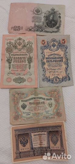 Коллекционные деньги