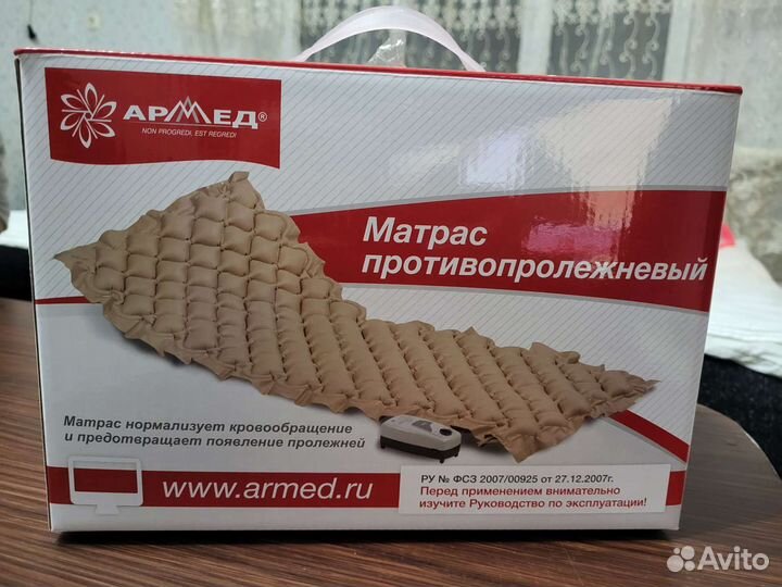 Противопролежневый матрас