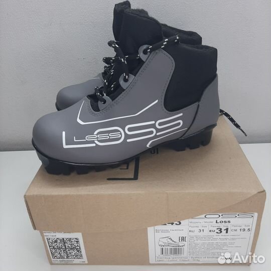 Лыжные ботинки