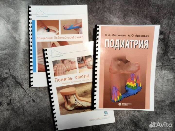 Печать документов, книг, учебников