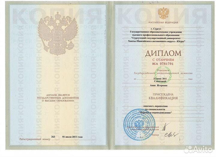 Английский язык для взрослых онлайн