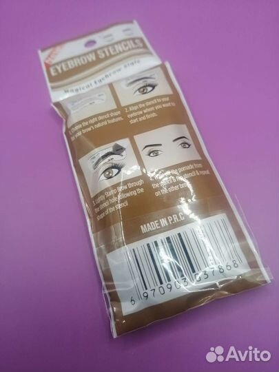 Трафареты для бровей