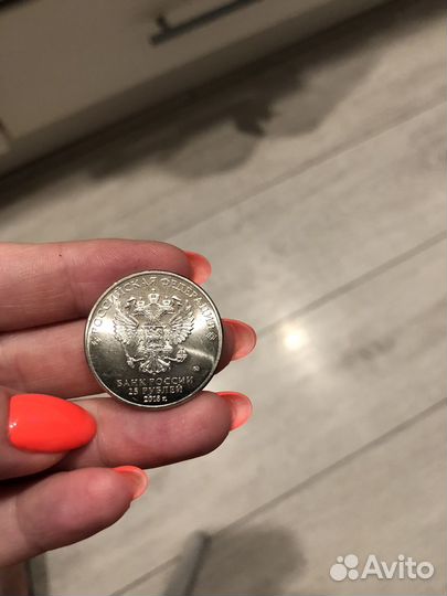 Монета 25 рублей (UNC) фифа 2018