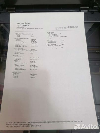 Мфу лазерный черно-белый