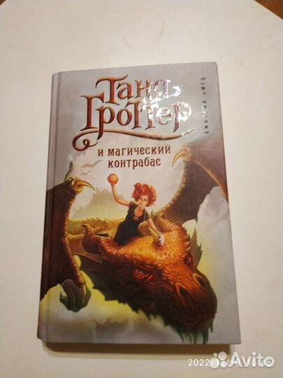 Книги в ассортименте