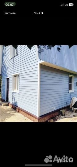 Строительная бригада