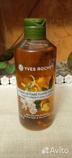 Гель для душа