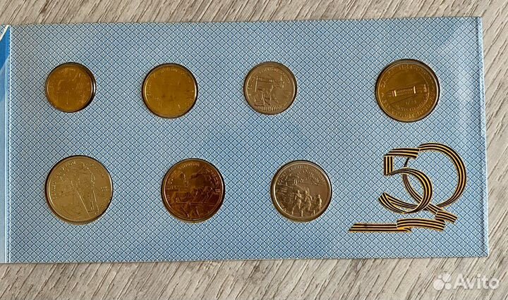 Памятные монеты Банка РФ, нумизматика, коллекция