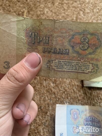 Купюры СССР 1961 года