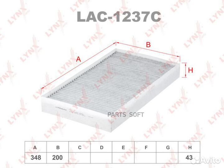 Фильтр салона