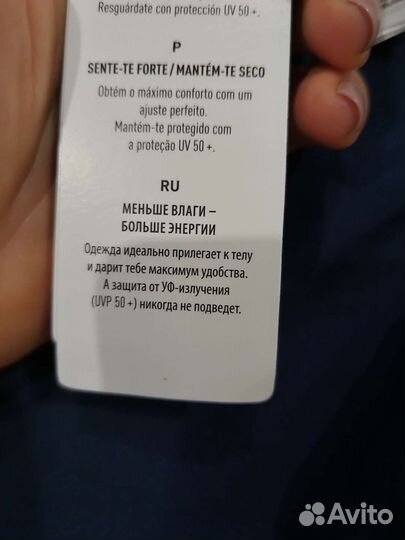 Спортивное термобелье Adidas, Joma