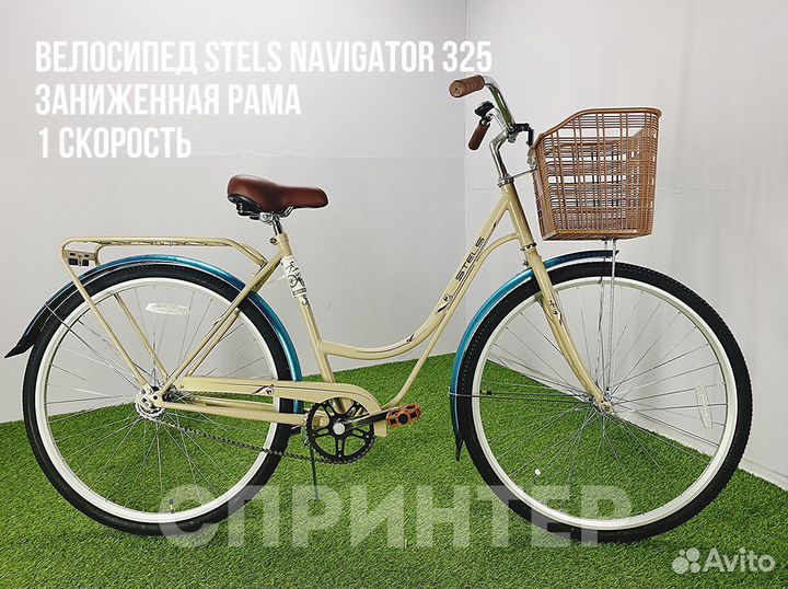 Велосипед дорожный взрослый 28 колеса