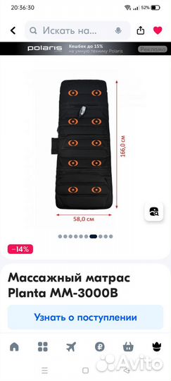 Массажный матрас с подогревом