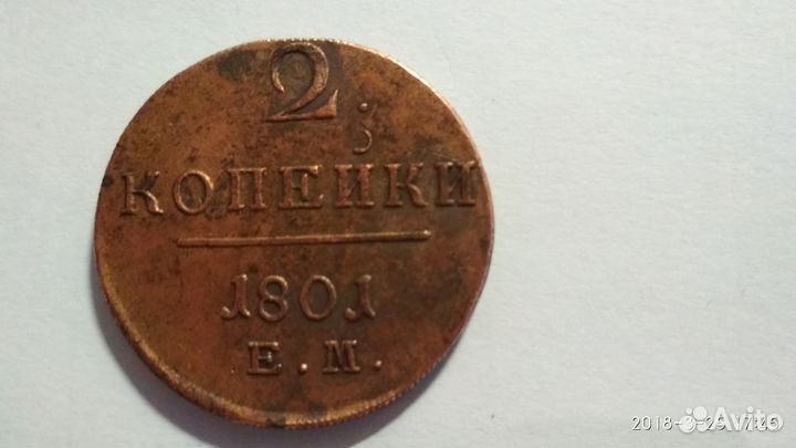 Боны россии