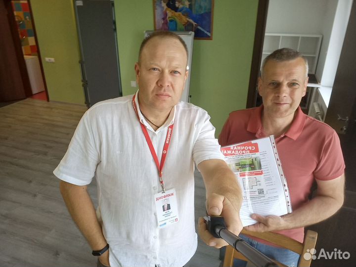 Услуги риэлтора по покупке и продаже недвижимости