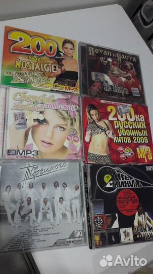 CD диски музыка мр3