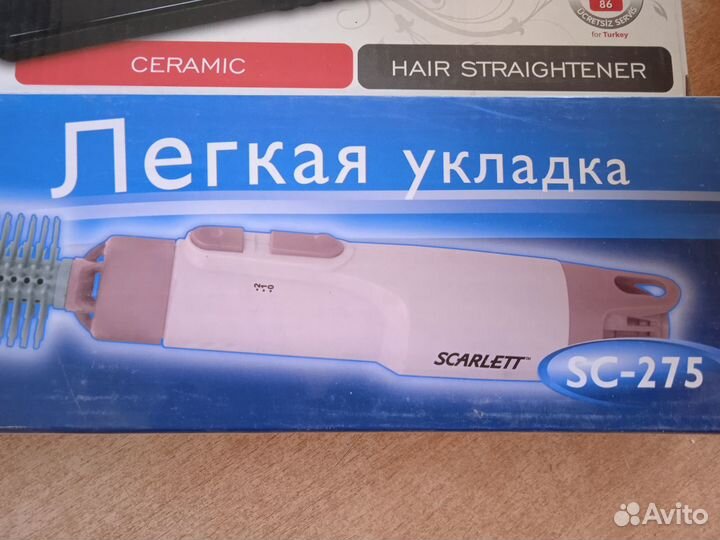 Фен, фен- расческа новый