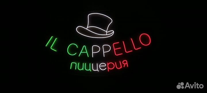 Неоновые вывески/рекламные вывески