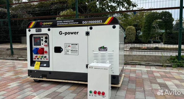 Дизельный генератор 16 kW g-power с постоянным под