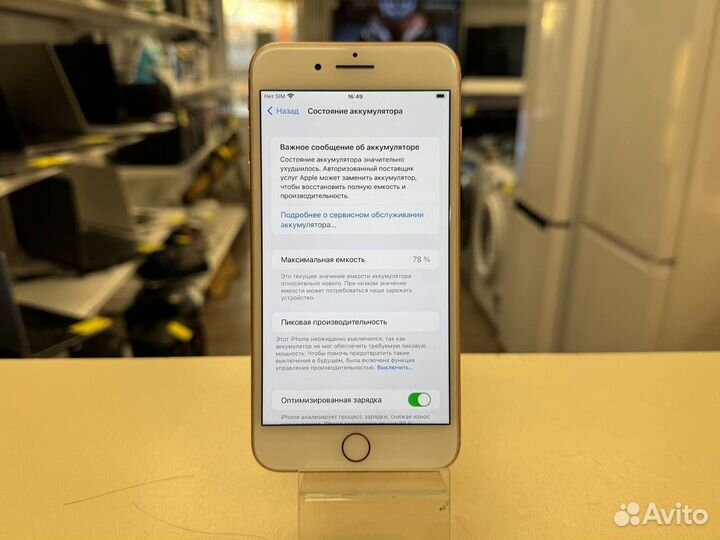 iPhone 8 Plus, 64 ГБ