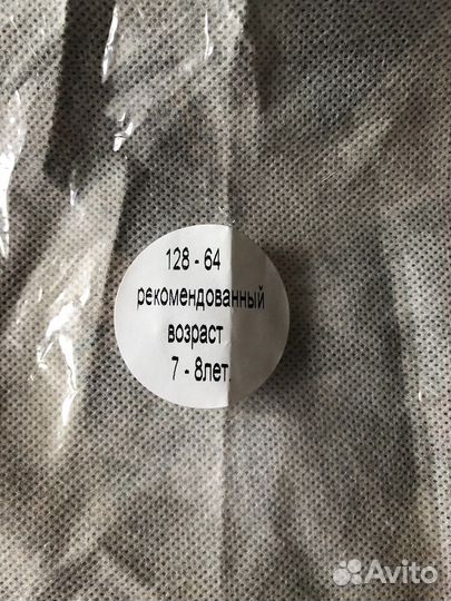 Новогодний костюм для мальчика