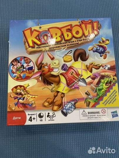 Настольные игры hasbro Ковбой
