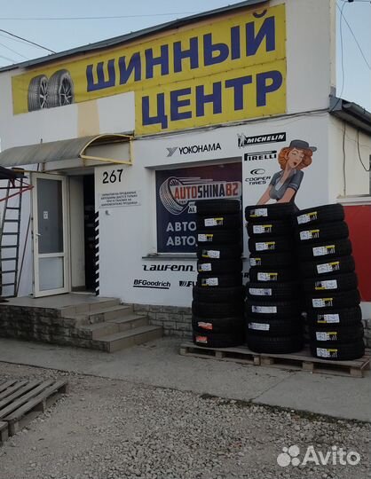 Sumaxx Max Drifting Z1 235/45 R18 98W