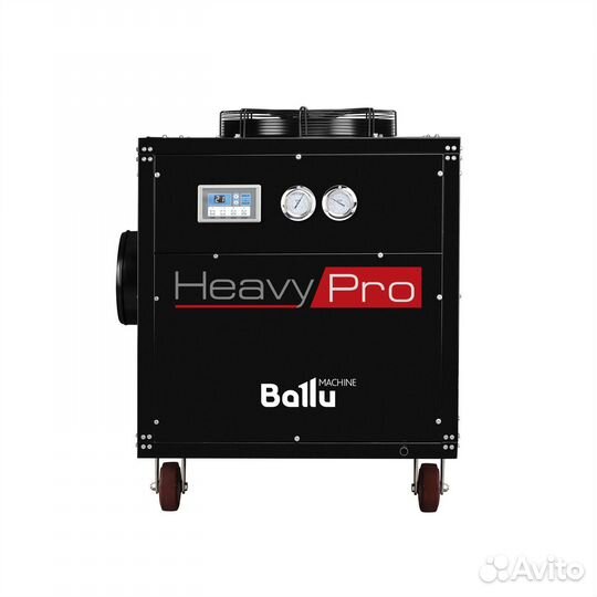 Кондиционер промышленный мобильный Ballu Heavy Pro BGK15