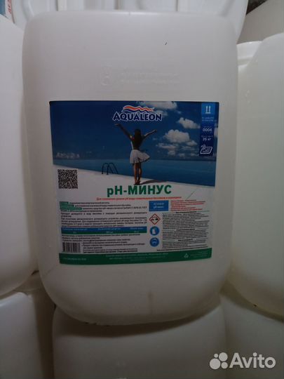 Канистра пластиковая 30 литров