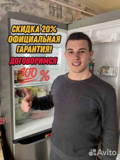 Ремонт холодильников. Ремонт стиральных машин