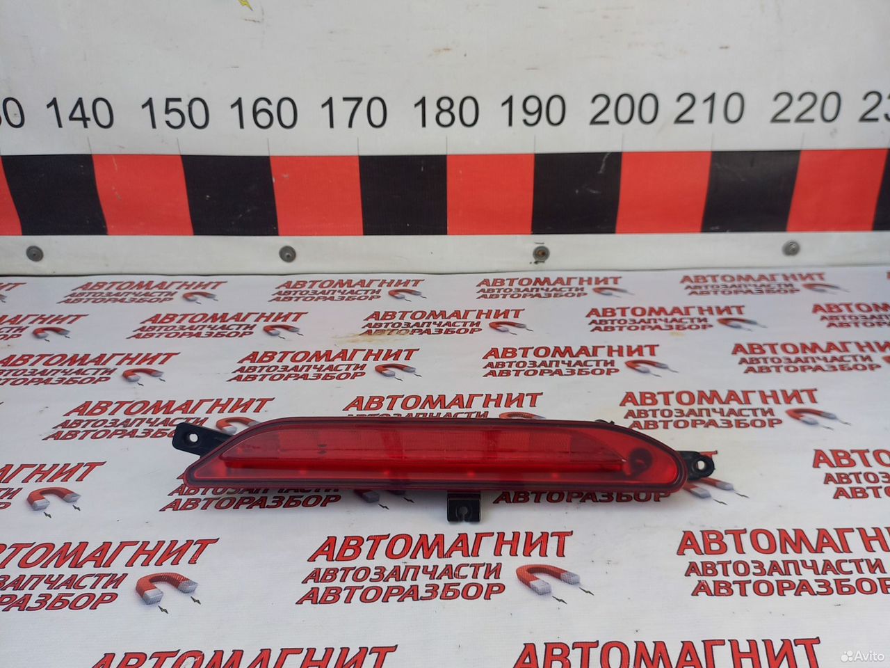 Фонарь заднего бампера центральный Омода С5
